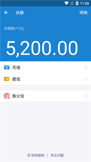对话生成器截图神器(3)