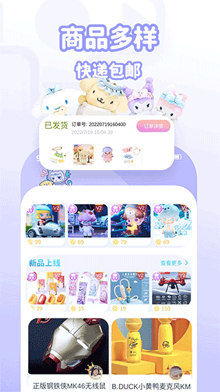 抓抓星球(3)