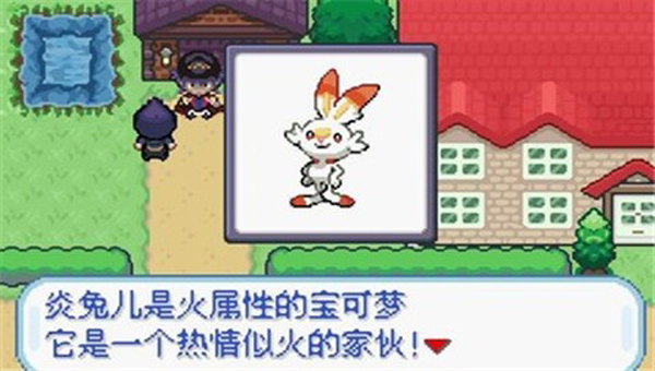 口袋妖怪無(wú)限融合5.0(3)