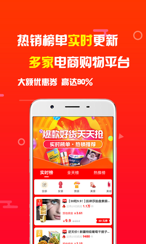 象店(1)