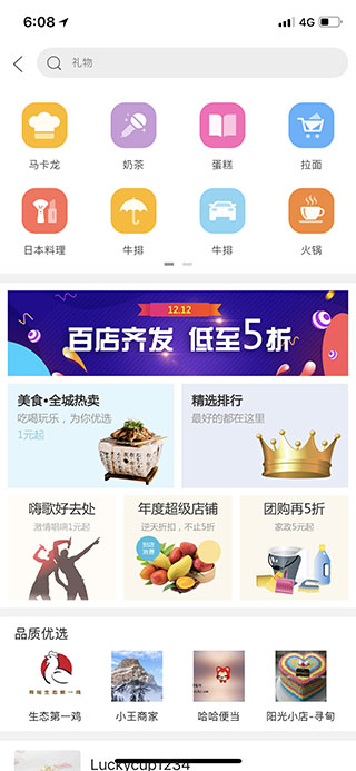 幸福寻甸(5)