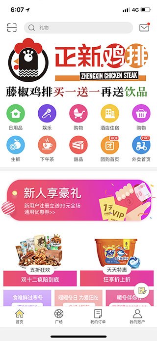 幸福寻甸(1)
