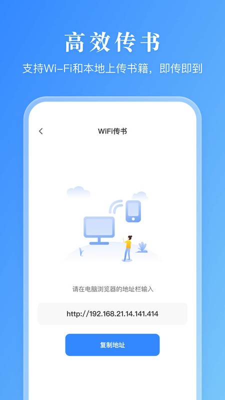 漫画小说阅读器(4)
