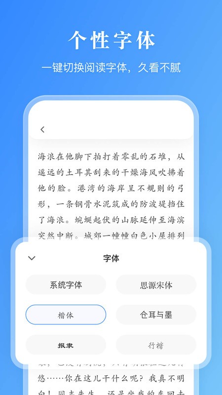 漫画小说阅读器(1)