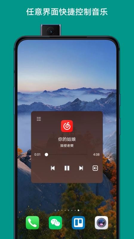 輔助觸控大師(3)