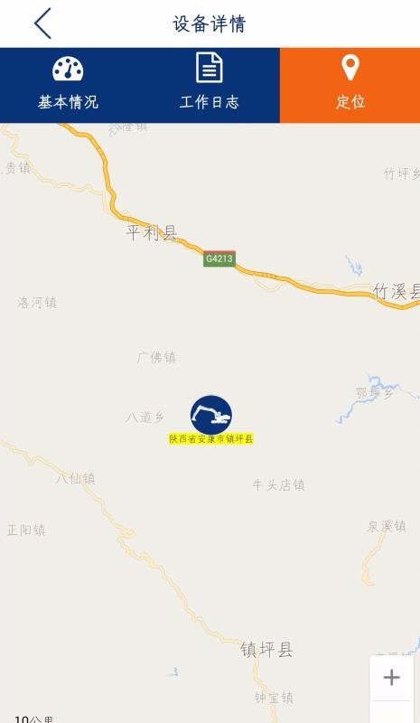 柳工智能管家app最新版本(1)