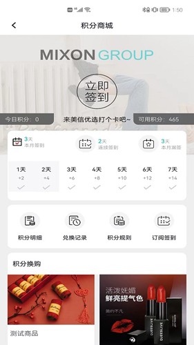 美信优选(1)
