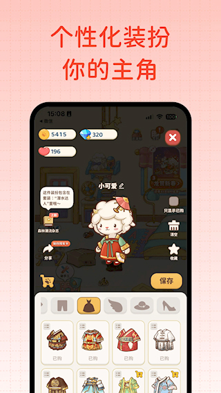 習慣大作戰(zhàn)(4)