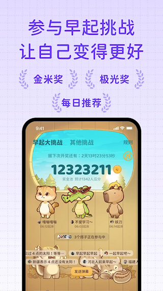 習慣大作戰(zhàn)(3)