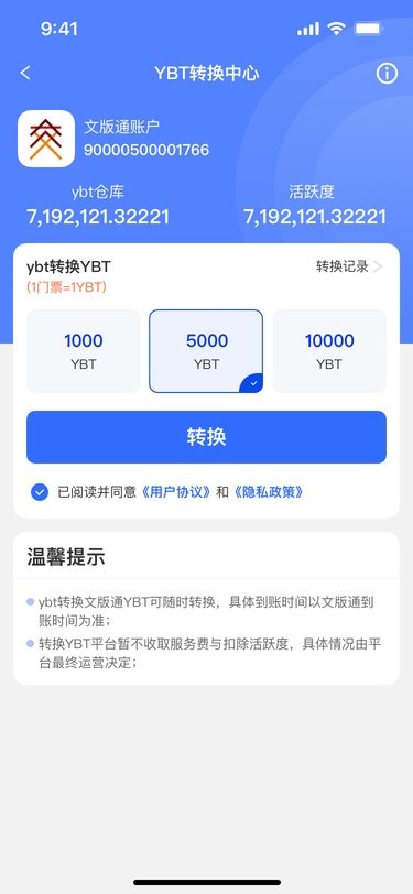 游吧通(3)