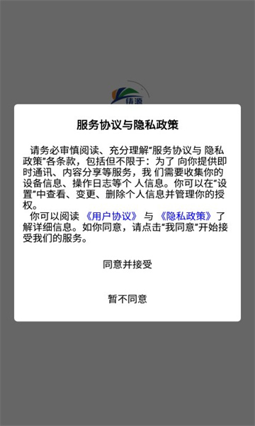 铸源优品(1)