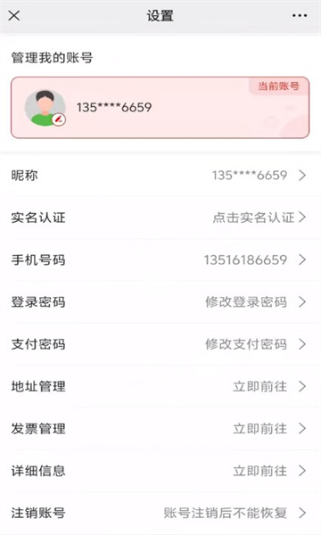 铸源优品(2)