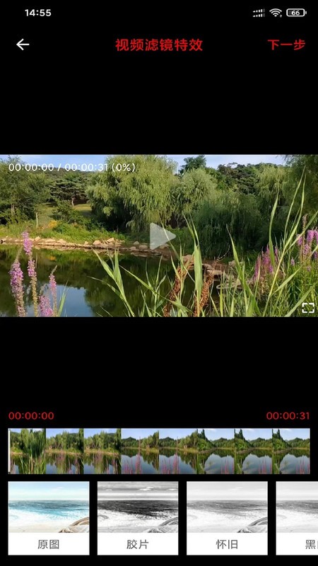 風云音頻剪輯(4)