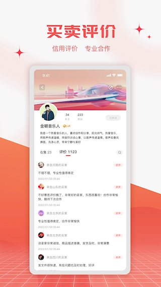 音乐蜜蜂平台(1)