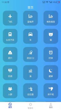 出门早知道(1)