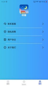 出门早知道(3)