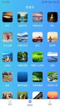 出门早知道(4)