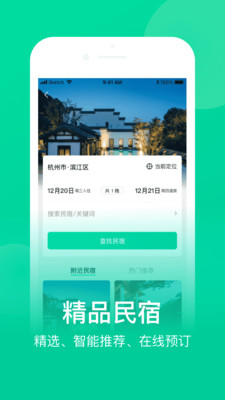 网上农博平台(3)