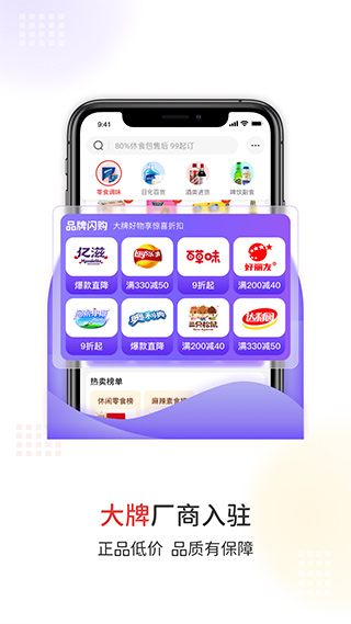 易久批(3)
