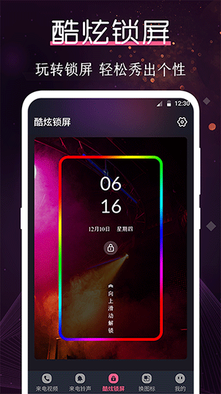 酷樂隊(2)