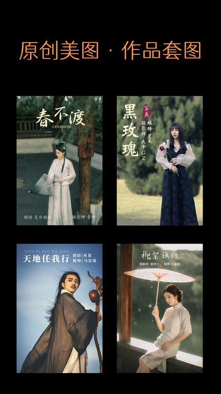 藝圖語攝影(3)