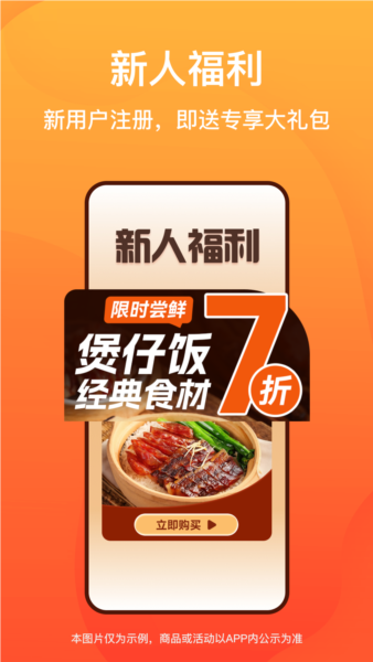 菜洋洋(1)