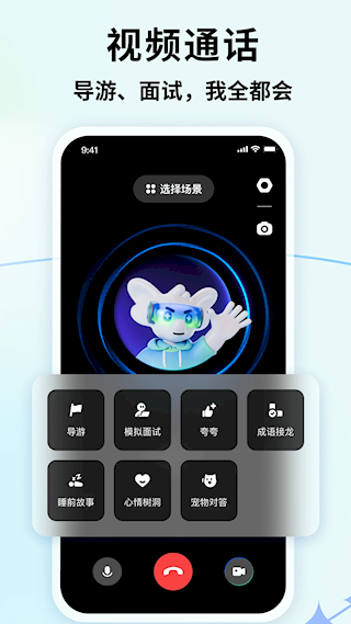 智譜清言AI(4)