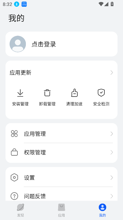卓易通(1)