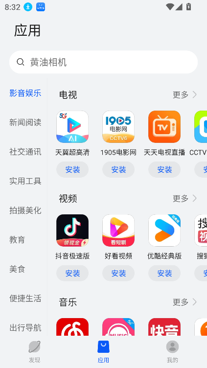 卓易通(2)