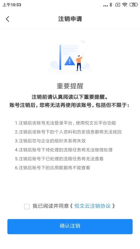 悦文(3)