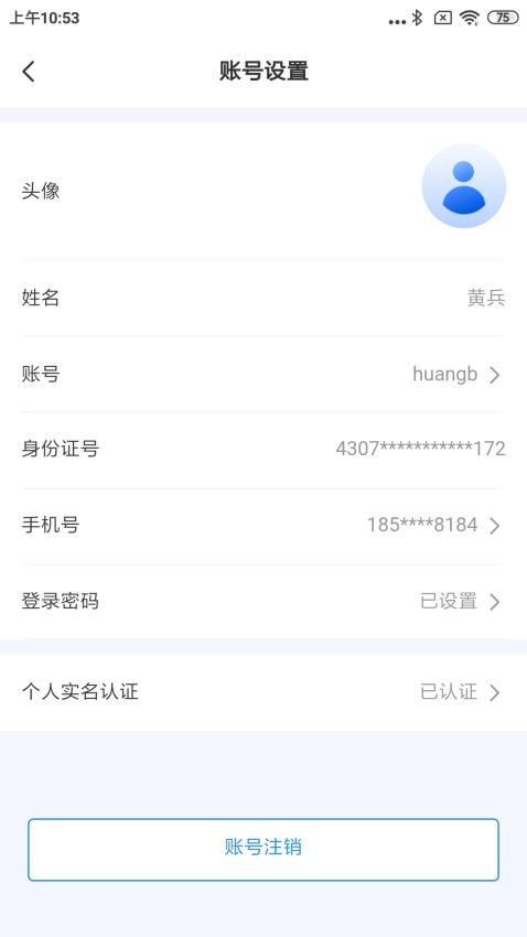 悦文(2)