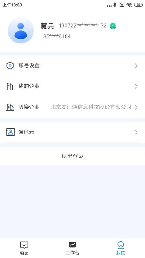 悦文(1)