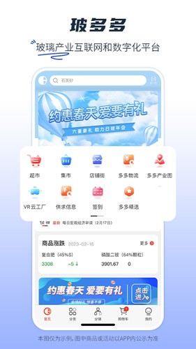 玻多多(1)