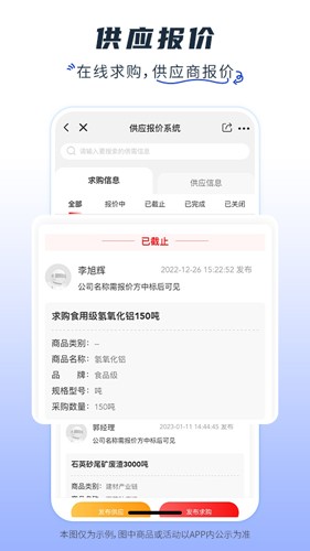 玻多多(2)