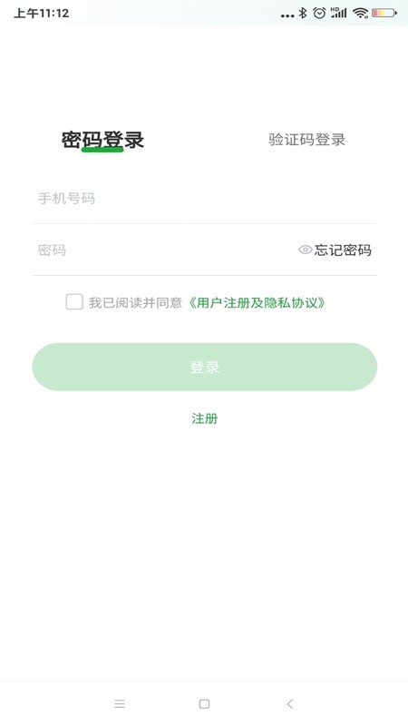 医助宝(1)