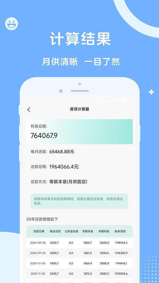 人社一點通(1)
