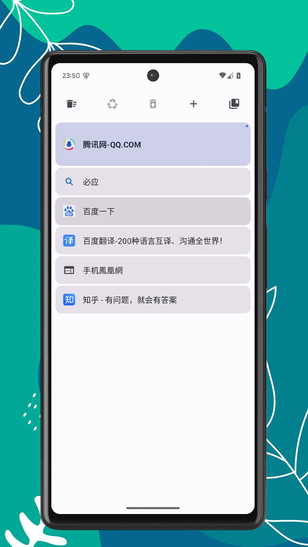 OK瀏覽器(2)