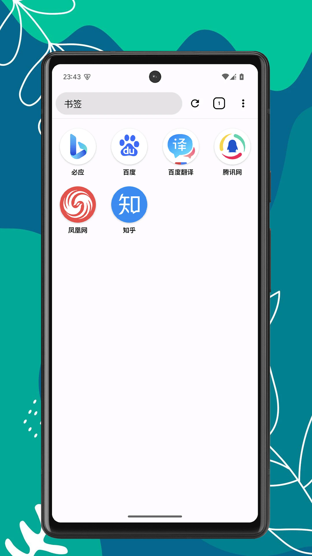 OK瀏覽器(3)
