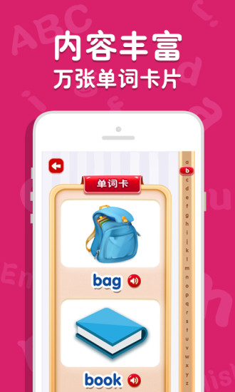 吉米貓英語(2)