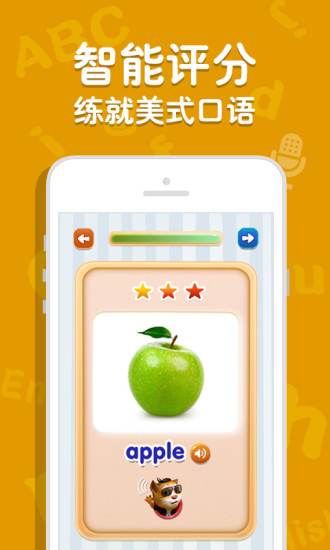 吉米貓英語(1)