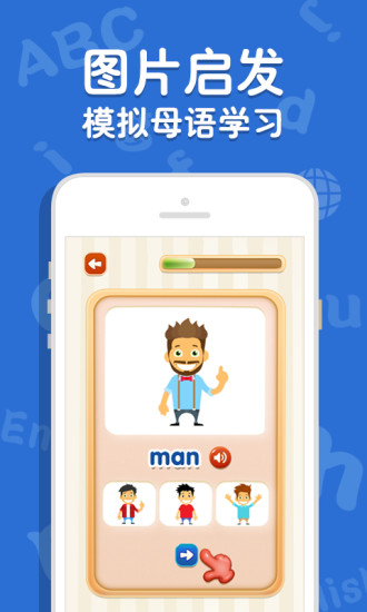 吉米貓英語(3)
