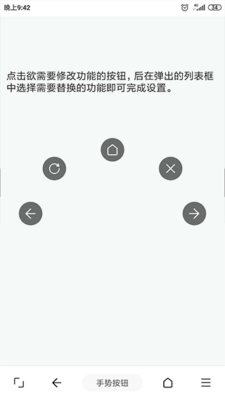 油猴浏览器(1)