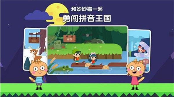 贝壳拼音(1)