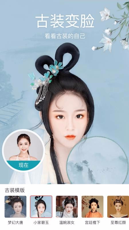 萬花筒相機app(3)