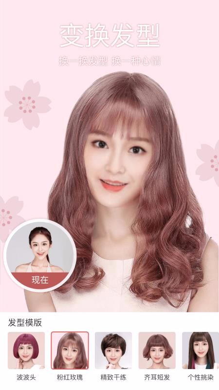 萬花筒相機app(1)