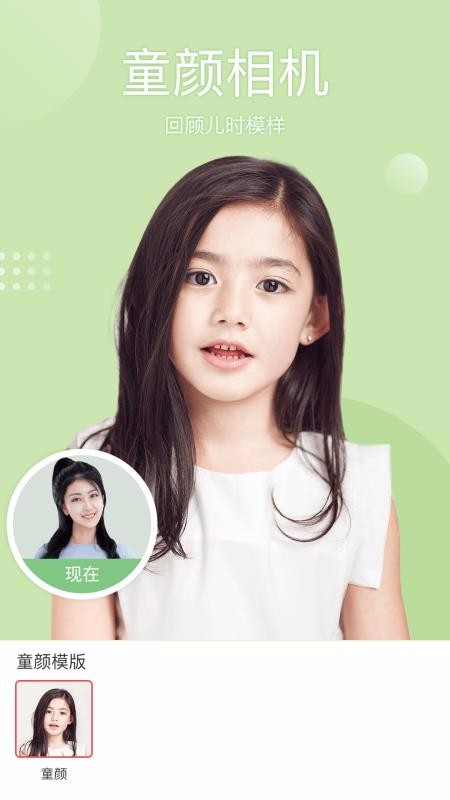 萬花筒相機app(2)