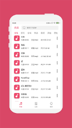 斗圖音樂(lè)剪輯(3)