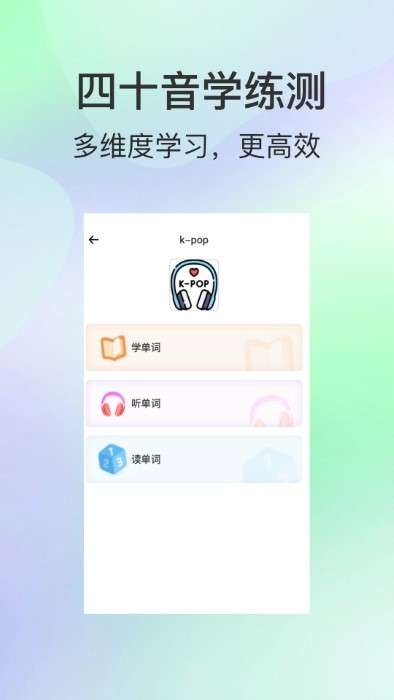 芥末韓語(2)