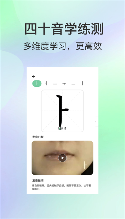 芥末韓語(1)