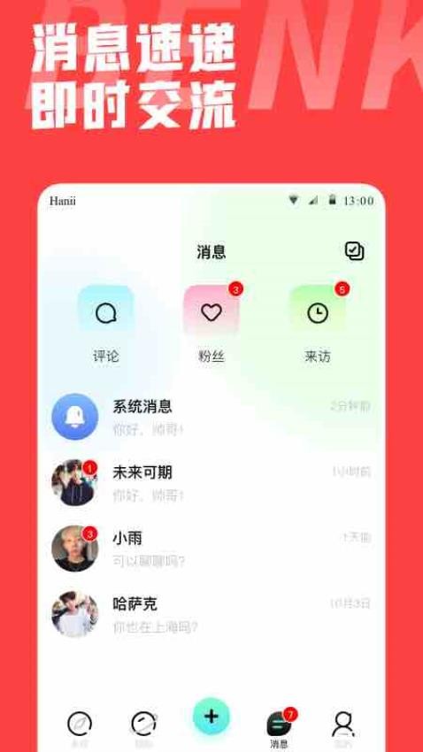 本可男同志交友(1)